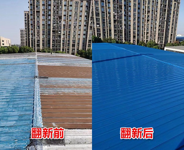 彩鋼瓦翻新一般噴幾遍漆？彩鋼瓦翻新噴漆次數(shù)建議及注意事項(xiàng)！