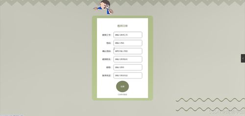 基于Java的線上自主學(xué)習(xí)系統(tǒng)設(shè)計(jì)與實(shí)現(xiàn)——計(jì)算機(jī)畢業(yè)設(shè)計(jì)開題報(bào)告