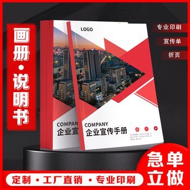 探討中山區(qū)天晟電腦圖文制作工作室的電腦圖文設(shè)計(jì)制作服務(wù)
